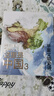 這里是中國3 華夏文明史詩 星球研究所 致敬新中國成立75周年 中華文明 文化遺產(chǎn) 典藏級國民地理書 這里是中國1+2+3套裝/單本可選中信出版社新華書店正版圖書 新品：這里是中國3 曬單實拍圖