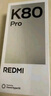 小米 REDMI K80 Pro 國家補(bǔ)貼 驍龍8至尊版  全焦段影像 澎湃OS 16GB+512GB 玄夜黑 紅米5G手機(jī) 曬單實拍圖