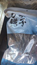 方家鋪子 中華老字號 精選海帶頭250g  海帶根部30cm 特厚葉片 涼拌煲湯 曬單實拍圖