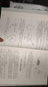 高等數(shù)學(xué)?第八版?上冊（同濟大學(xué)數(shù)學(xué)科學(xué)學(xué)院編） 曬單實拍圖