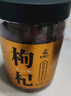 杞利元 枸杞 寧夏特級(jí)紅枸杞子 中寧特產(chǎn)干貨 500g純正宗頭茬枸杞子泡茶 曬單實(shí)拍圖