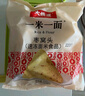 大橋道銀絲卷 棗窩頭 肉龍 芥菜菜團(tuán)子 雜糧包饅頭早餐粗糧包子手工 【大橋道】棗窩頭540g*3袋 曬單實(shí)拍圖
