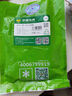 伊賽（yisai）（中國(guó)綠色產(chǎn)品）國(guó)產(chǎn)谷飼 原切金錢腱 1斤 燉煮食材 清真牛肉 曬單實(shí)拍圖