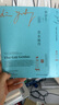 【正版兩冊】蘇東坡傳 全2冊 林語堂 蘇軾傳 中英雙語珍藏版 以英文寫作而馳名世界文壇的中國作家 新華書店旗艦店人物傳記書籍圖書 曬單實拍圖