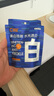 C咖【王一博同款】美白淡斑面膜*10罐 去黃提亮祛斑緊致抗皺泥膜 曬單實(shí)拍圖