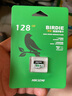 海康威視（HIKVISION）128GB TF（MicroSD）內(nèi)存卡高速存儲(chǔ)卡U3 C10 A1 4K行車記錄儀/視頻監(jiān)控?cái)z像頭專用存儲(chǔ)內(nèi)存卡 曬單實(shí)拍圖