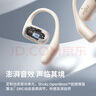 韶音（SHOKZ）OpenFit T910開放式耳機(jī)掛耳式藍(lán)牙耳機(jī)非骨傳導(dǎo)舒適佩戴適用蘋果華為小米 暖日白 曬單實(shí)拍圖