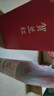 賀蘭紅寧夏賀蘭山東麓赤霞珠干紅葡萄酒2.0升級款國產(chǎn)紅酒750ml*2瓶 曬單實(shí)拍圖