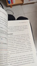 舵手證券圖書 龍頭戰(zhàn)法1：情緒周期與龍頭股實戰(zhàn) 龍祺天著 情緒交易戰(zhàn)法游資打板交易主力行為盤口解密龍頭選股方法金融投資股票書籍正版 龍頭戰(zhàn)法3：量價關系與籌碼交易 曬單實拍圖