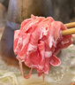 羋羊羊 寧夏灘羊 原切羔羊肉卷凈重2斤羊肉片 羊肉生鮮 火鍋食材 清真 曬單實(shí)拍圖