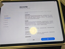 OPPO Pad 3 Pro【國(guó)家補(bǔ)貼15%平板】12.1英寸平板電腦 8GB+256GB夜幕藍(lán) 辦公游戲?qū)W習(xí)一加平板 曬單實(shí)拍圖