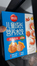 思念 兒童成長營養(yǎng)水餃300g 蝦仁胡蘿卜鱈魚玉米餃子口味寶寶速凍食品 蝦仁玉米300g 曬單實(shí)拍圖