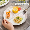 半物生活陶瓷分餐盤減肥專用分格餐盤減脂定量211餐盤家用兒童餐盤早餐盤 曬單實(shí)拍圖
