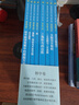 數(shù)學(xué)奧林匹克小叢書（第三版）.初中卷系列 1-8 (套裝全8本) 曬單實拍圖
