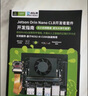 CreateBlock jetson orin nano Super 開發(fā)板套件nx核心載板 nx AI人工智能 邊緣計(jì)算 Jetson Orin Nano Super 8G 曬單實(shí)拍圖