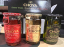 CHOYA俏雅蝶矢【3年熟成】本格梅酒 小酒青梅酒微醺梅子酒果酒50ml*3  曬單實(shí)拍圖