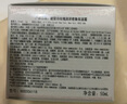 Fresh馥蕾詩玫瑰潤澤密集保濕霜50ml補(bǔ)水保濕 生日禮物送女友男友 曬單實(shí)拍圖
