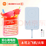 小米（MI）【3C認證】小米磁吸自帶線充電寶 10000 33W 藍色有線無線自在充電 iPhone安卓可用可上飛機/火車 曬單實拍圖