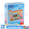 小豬佩奇玩具兒童進(jìn)階拼圖生日禮物女紙質(zhì)拼圖四階 曬單實(shí)拍圖