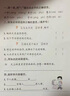 佳能（Canon）E478打印機復印掃描一體機家用無線手機連接打印彩色噴墨照片家庭作業(yè)卷子學生辦公白色款A4 【E478 白】3in1無線家用 官方標配 曬單實拍圖