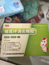 [白馬] 猴耳環(huán)消炎顆粒 6g*6袋/盒 曬單實拍圖