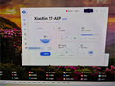 聯(lián)想（Lenovo）小新一體臺(tái)式機(jī)電腦27英寸(AMD R7 H255 32G 1TB SSD 攝像頭 win11 )深空 曬單實(shí)拍圖