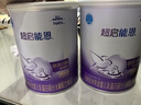 雀巢超啟能恩 嬰幼兒乳蛋白部分水解配方奶粉1段0-12個月適用800克 2罐 曬單實拍圖