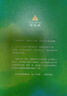 壞小孩 : 修訂新版（懸疑推理小說作家紫金陳推理之王系列二，《隱秘的角落》原著小說） 小說 中南傳媒 曬單實拍圖
