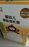 小皮（Little Freddie）原味細(xì)長(zhǎng)面175g*3盒 嬰兒輔食面條兒童寶寶面條輔食6-12個(gè)月 曬單實(shí)拍圖