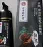 同仁堂 染發(fā)膏一梳黑植物染發(fā)劑在家輕松染長效蓋白焗油膏 自然黑500ml 曬單實(shí)拍圖