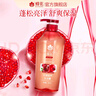 蜂花紅石榴洗發(fā)水洋甘菊滋養(yǎng)改善干枯毛躁男女士滋養(yǎng)洗發(fā)露膏750ml 曬單實拍圖