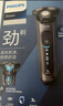 飛利浦剃須刀電動(dòng)蜂巢新7系剃胡刀刮胡刀三刀頭1小時(shí)快充胡須刀生日禮物送男友送長(cháng)輩七夕禮物 SU7366旗艦款 曬單實(shí)拍圖