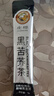 虎標(biāo)中國香港品牌 養(yǎng)生茶 四川大涼山黑苦蕎茶350g/袋獨(dú)立小袋裝 曬單實(shí)拍圖
