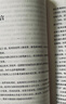 【當(dāng)當(dāng) 正版包郵】余秋雨散文作品全集 文化苦旅 余秋雨親定版【印簽+藏書票+隨書贈品】 曬單實拍圖