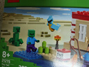 樂高（LEGO）積木拼裝玩具 我的世界21275T叢林房屋8歲+ 兒童生日禮物 曬單實(shí)拍圖