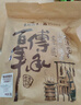 李村 五花肉精肉青島脂渣圓餅豬肉干壓縮肉干豬肉渣特產(chǎn)生酮休閑零食 五花肉圓餅200g（單片） 非真空裝(干脆勁道，保質(zhì)期15天) 曬單實(shí)拍圖