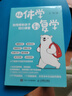 從休學(xué)到復(fù)學(xué)：如何幫助孩子回歸課堂 從休學(xué)到復(fù)學(xué)：如何幫助孩子回歸課堂 重燃學(xué)習(xí)動(dòng)力 解決游戲成癮不睡覺 難溝通 新華正版書籍 從休學(xué)到復(fù)學(xué)：如何幫助孩子回歸課堂 曬單實(shí)拍圖