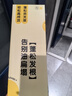 奧克斯（AUX）玉米夾板蓬松高顱頂夾板墊發(fā)根神器弧形玉米須夾板宿舍燙發(fā)棒防燙不傷發(fā) 米色【頂配款】2億負(fù)離子+精油護(hù)發(fā) 曬單實(shí)拍圖