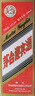 茅臺(tái)（MOUTAI）迎賓酒 飛天迎賓 醬香型白酒 53度 500ml 單瓶裝 曬單實(shí)拍圖