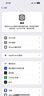 【第三方屏幕】Apple iphone 蘋果14pro 蘋果14promax 二手手機 二手蘋果手機 國行 蘋果14promax 暗夜紫【第三方屏幕】 【免息+禮包+品牌電池100】128G 9新 曬單實拍圖