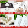 全2冊 博弈論正版+讀心術 彩圖經濟學理論圖解博弈論社會生活中的高級思維及生存策略經濟學基礎學書籍 曬單實拍圖
