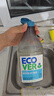 歐維潔ECOVER天然進口濃縮洗潔精餐具果蔬清洗碗液洋甘菊香型 比利時進口450ml 曬單實拍圖