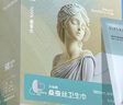 夏娃之吻日用衛(wèi)生巾100%桑蠶絲245mm敏感肌40倍吸收力超薄裸感透氣1盒5片 曬單實拍圖