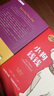 小狗錢(qián)錢(qián)（附贈免費親子財商課+理財秘籍思維導圖）8歲以上兒童及成人 博多舍費爾 早安一天財務(wù)自由 小孩看完也能實(shí)踐的理財秘籍 給孩子的財商暑假作業(yè) 一升二暑假銜接 小升初暑假銜接 曬單實(shí)拍圖