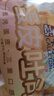 卡爾頓（Calleton）蛋皮吐司面包早餐食品休閑零食糕點(diǎn)心摩洛哥面包禮盒送禮品1000g 曬單實(shí)拍圖