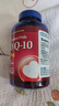 普麗普萊輔酶q10軟膠囊輔酶coq10扣十 保護(hù)心臟心腦血管美國原裝進(jìn)口 【行業(yè)TOP1】200mg*240粒*1瓶 曬單實(shí)拍圖