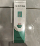 完美補(bǔ)水保濕乳液面霜曬后修護(hù)溫和緊致肌膚粗糙祛痘蘆薈凝膠10支盒裝 曬單實(shí)拍圖