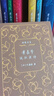 葉嘉瑩迦陵書系百歲典藏版全套10冊(cè) 葉嘉瑩說初盛唐詩+葉嘉瑩說中晚唐詩+葉嘉瑩說杜甫詩+葉嘉瑩說漢魏六朝詩+葉嘉瑩說阮籍詠懷詩+葉嘉瑩說陶淵明飲酒詩及擬古詩+葉嘉瑩說詩講稿+迦陵詩詞稿+迦陵講賦+唐詩 曬單實(shí)拍圖