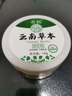 同仁堂天然草本爽身粉痱子粉嬰幼兒童成人可用私處腋下清爽吸汗止汗干爽 云南草本 爽身粉（140g） 1盒（孕嬰可用）【體驗(yàn)裝】 曬單實(shí)拍圖