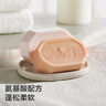 babycare新生嬰兒童洗衣皂專用肥皂寶寶內(nèi)衣皂香皂抑菌去漬 英國梨150g*5 曬單實拍圖
